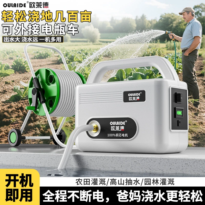 浇菜神器浇水机充电式抽水泵农村用菜地灌溉家用自动户外浇地神器