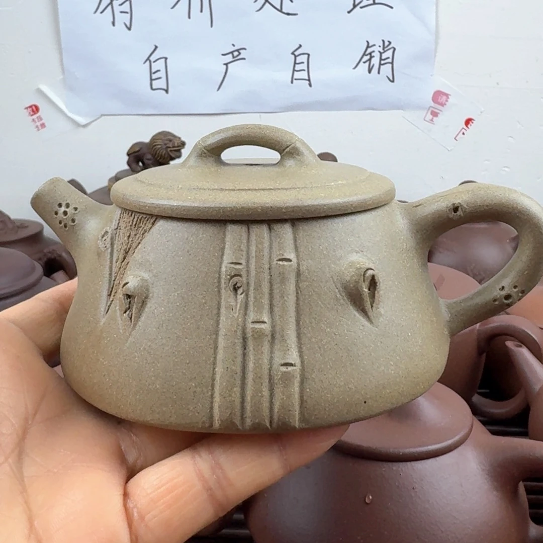 紫砂茶壶茶**?200cc宽口石瓢青灰段泥