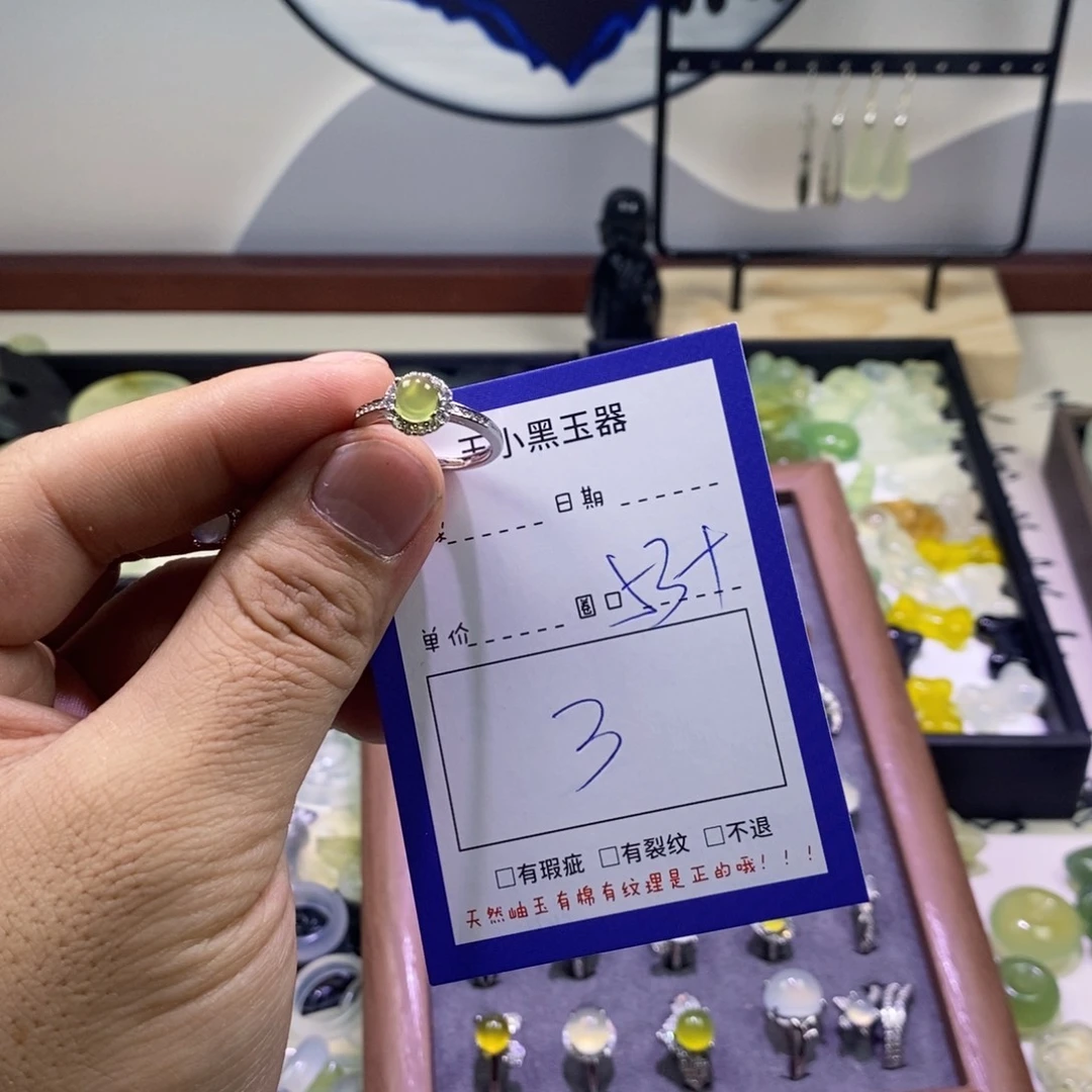 蛇纹石玉颈饰未镶嵌一***酱