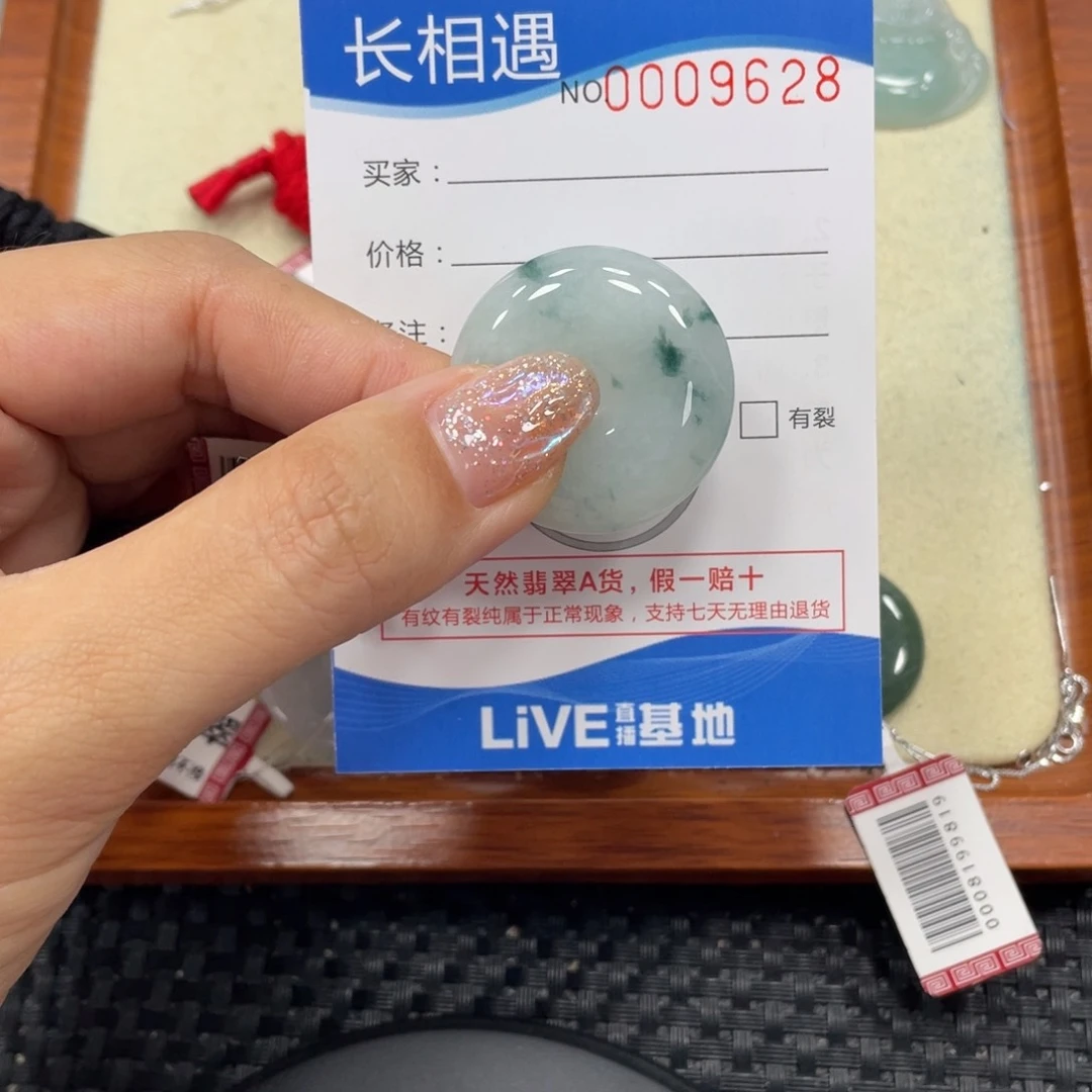 颈饰未镶嵌翡翠翡翠吊坠x9628