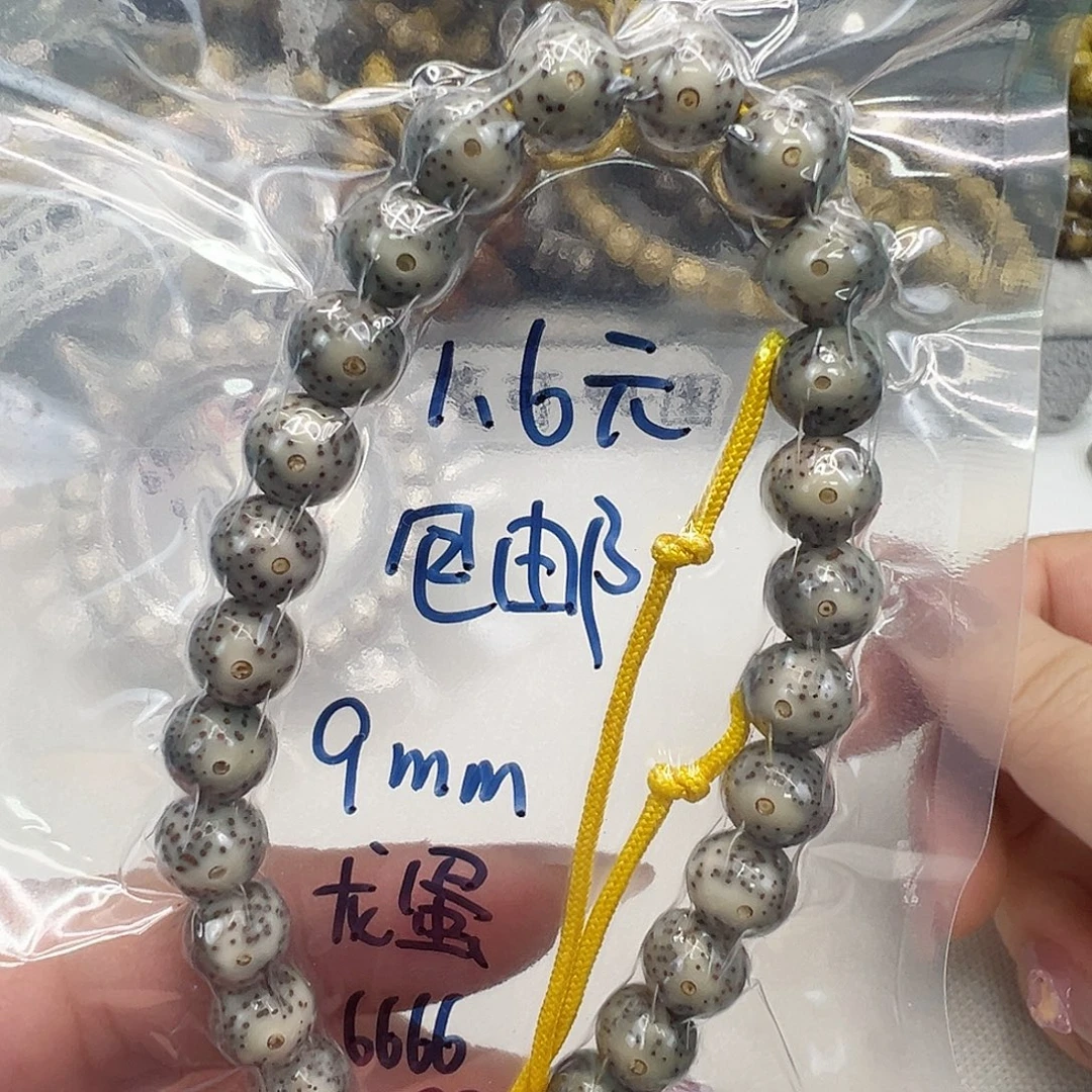 星月菩提手串20福利星月菩提手持