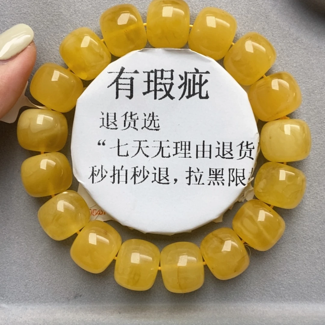 琥珀未镶嵌珠宝奇石6