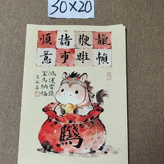 书法庄盛华书法作品