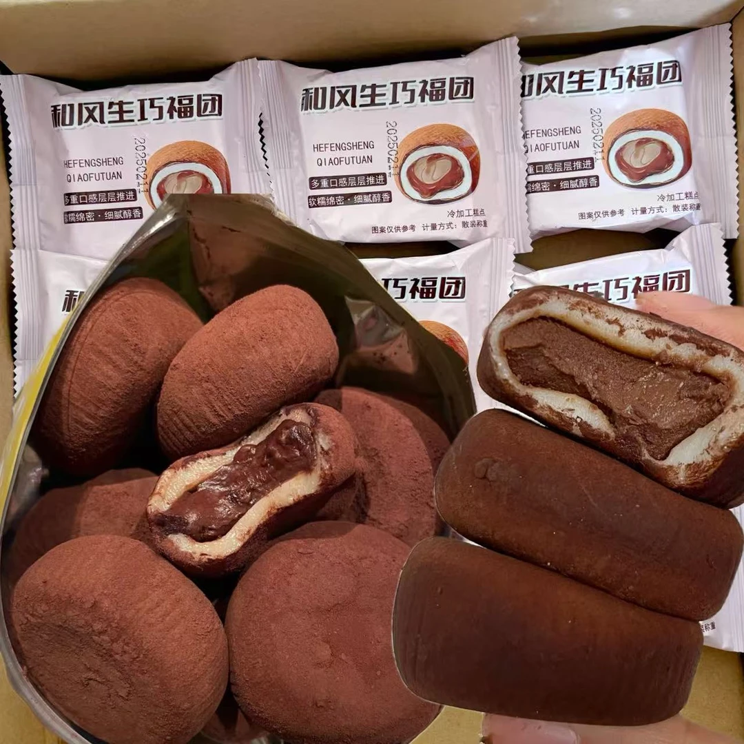 17枚和风生巧福团巧克力大福小吃追剧解馋小零食休闲食品好吃6枚