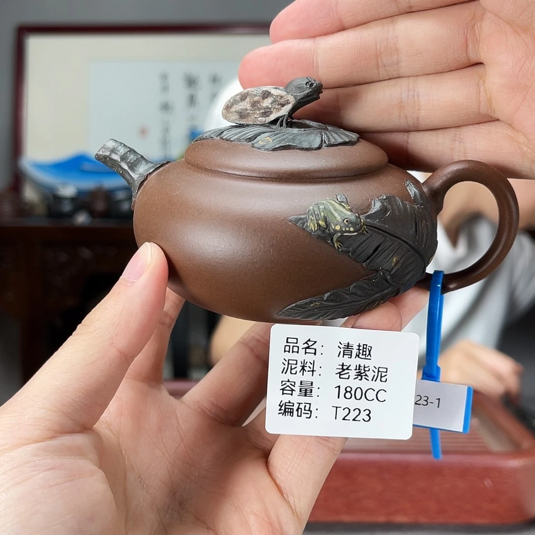 茶壶紫砂方圆紫砂