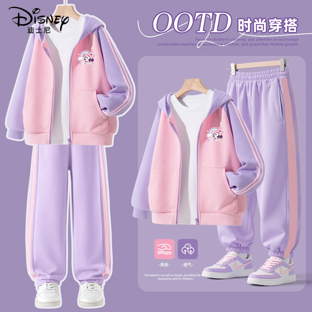 迪士尼女童秋装套装2025新款洋气时髦女孩秋季童装儿童两件套春秋