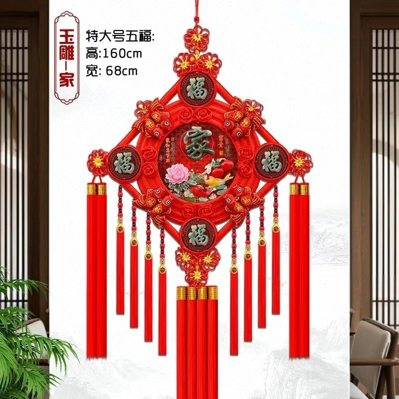 ［纯手工］春日喜庆新婚装饰五福挂图中国结天官赐福挂件