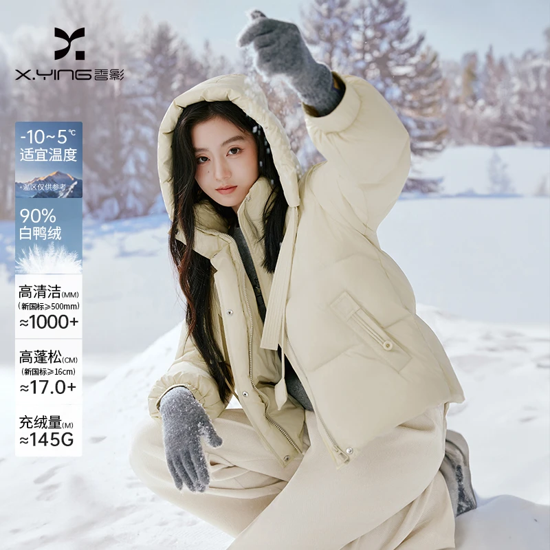 Y75W700羽绒服 香影连帽短款龟背羽绒服女冬季新款90白鸭绒外套