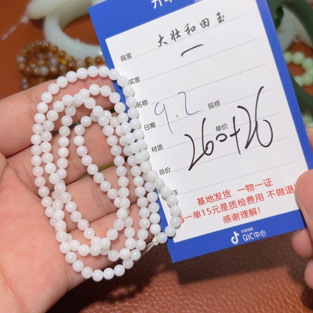 未镶嵌和田玉挂件一**顾