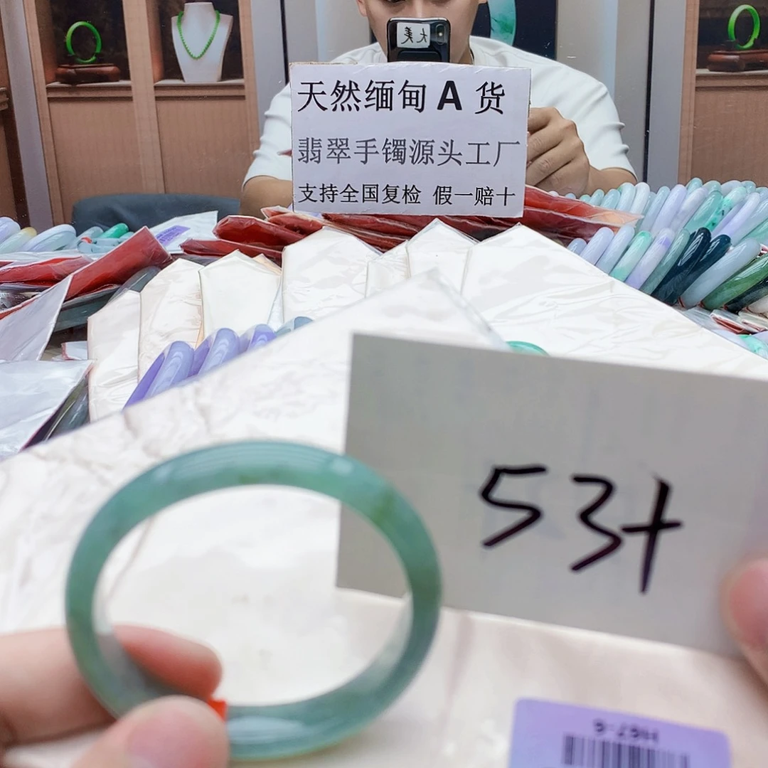 未镶嵌手镯翡翠Tjgjffy