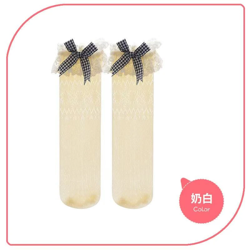 【网眼中筒袜】No退换-萝拉实体童装