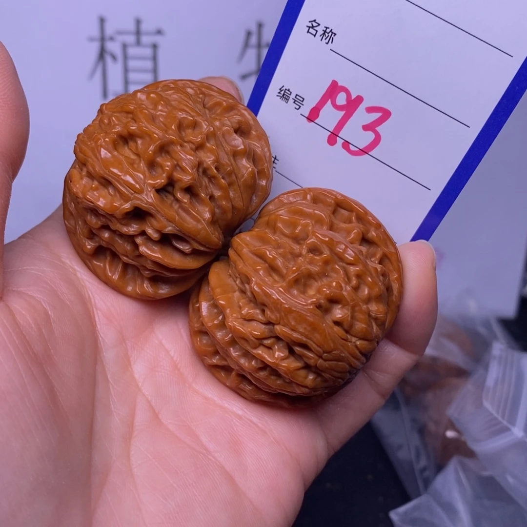 文玩核桃把件193/43.5磨盘