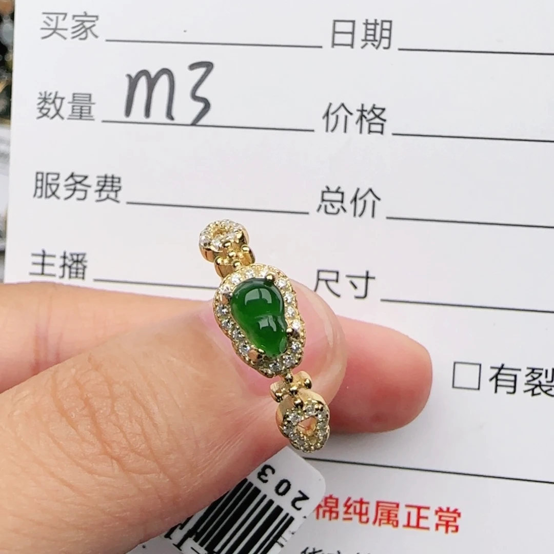 翡翠戒指银S925镶嵌戒指