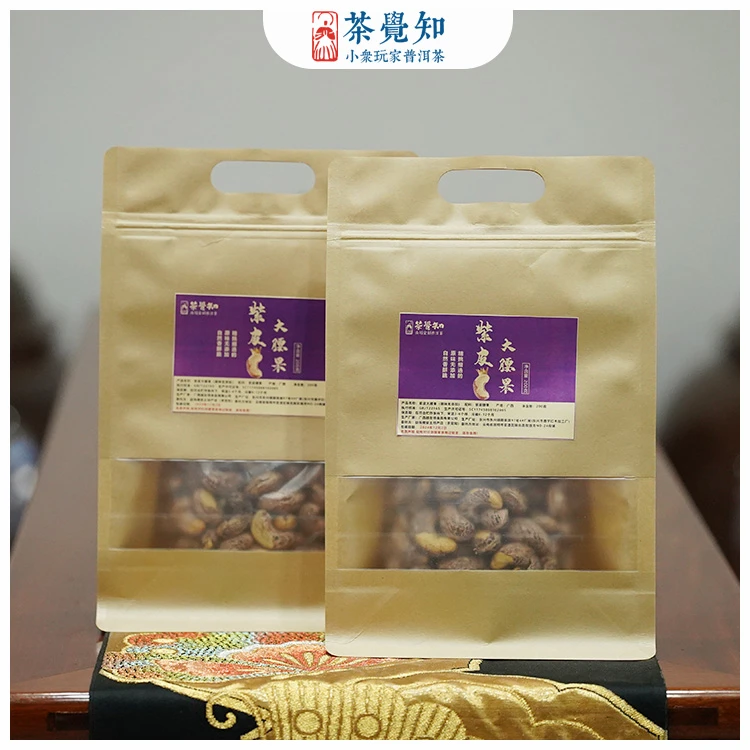 茶觉知福利品紫皮腰果原味无添加剂（升级版本）