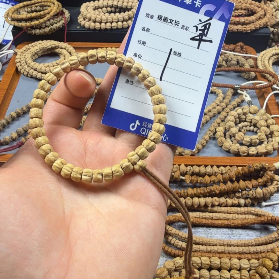 柏香籽/百香籽手串1