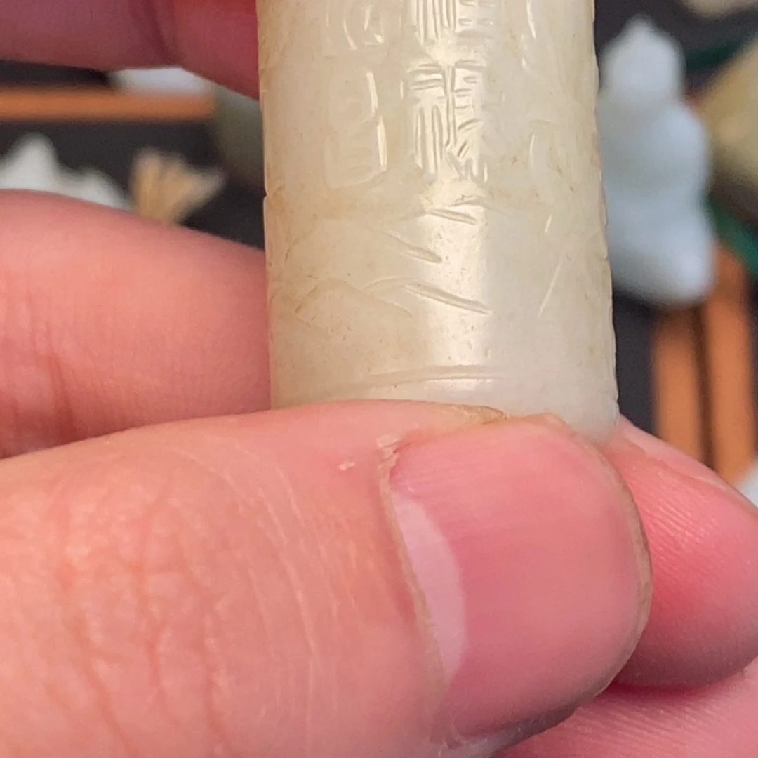 和田玉挂件未镶嵌枫*