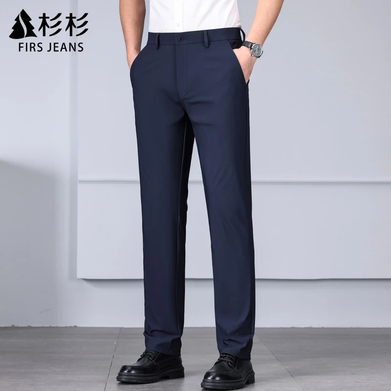 FIRS JEANS杉杉冰丝薄款休闲裤男士夏季商务直筒西裤弹力裤子男款