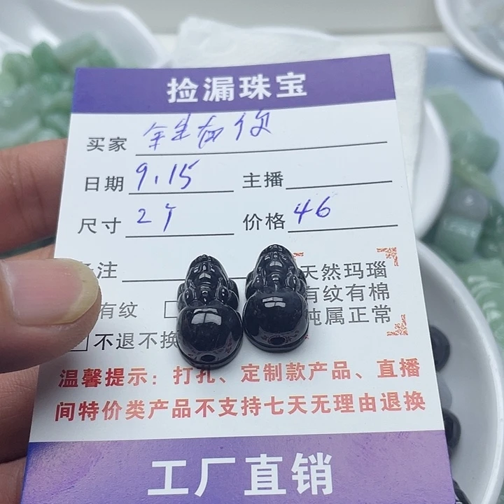 散珠翡翠天然缅甸翡翠吊坠