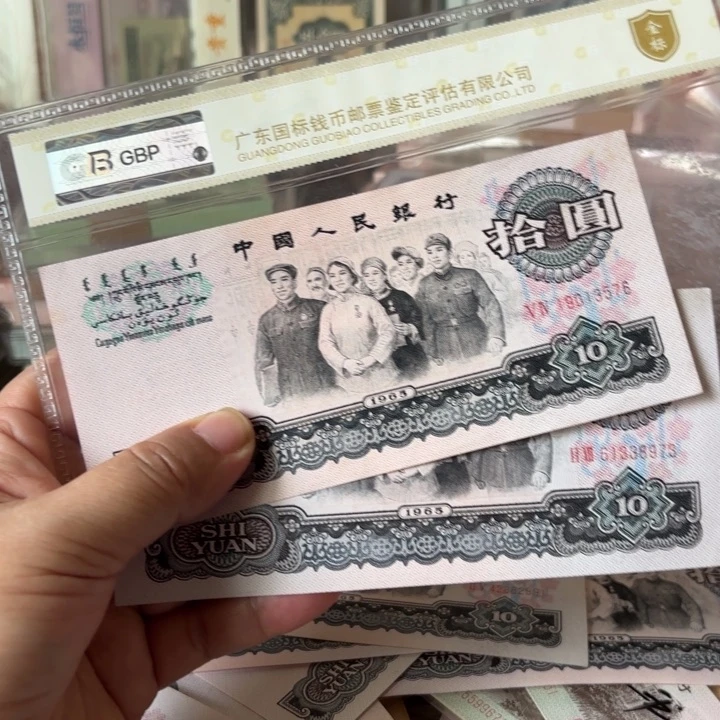 大团结2张。无4———-_.