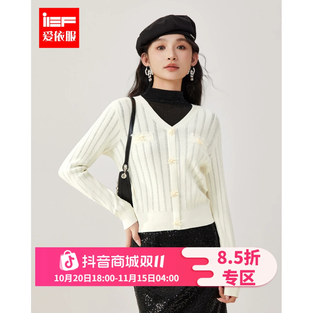 【商场同款新品】IEF/爱依服2025秋季新款淑女气质毛织上衣欧若风
