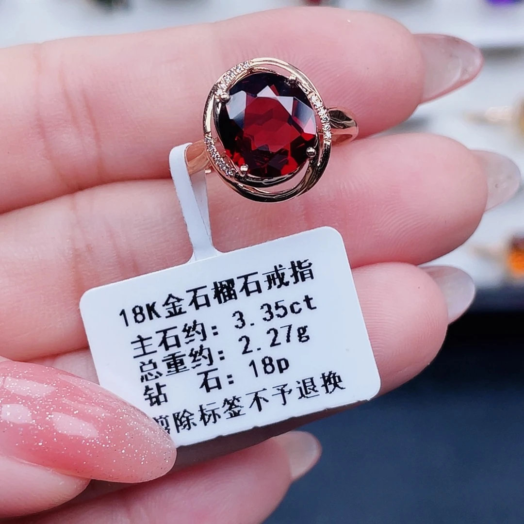 18K金镶嵌石榴石戒指