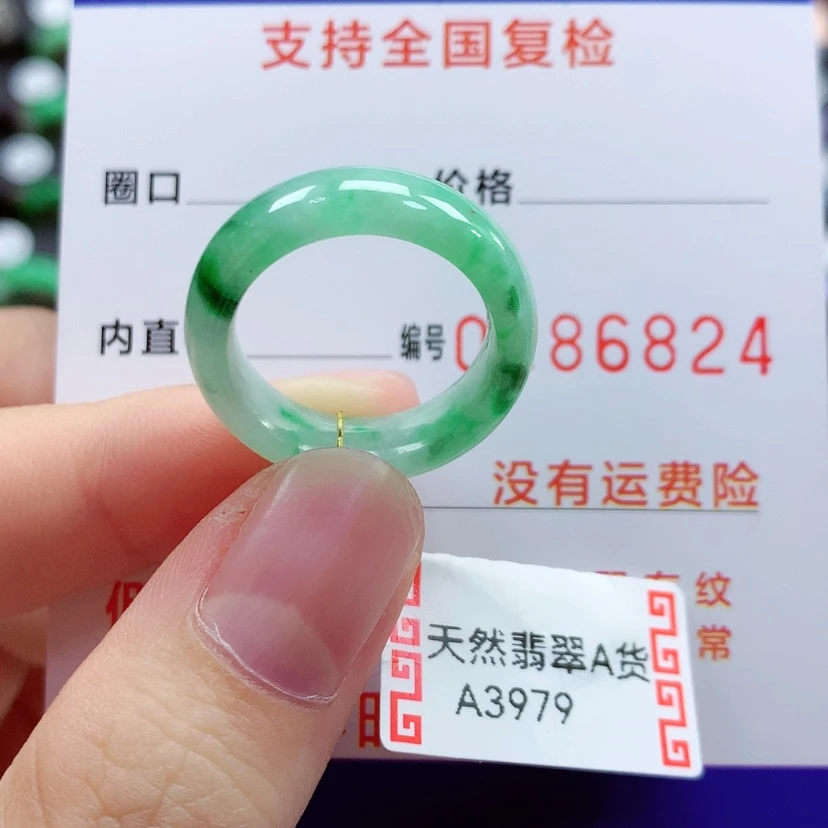 【闪购商品】翡翠戒指未镶嵌14号