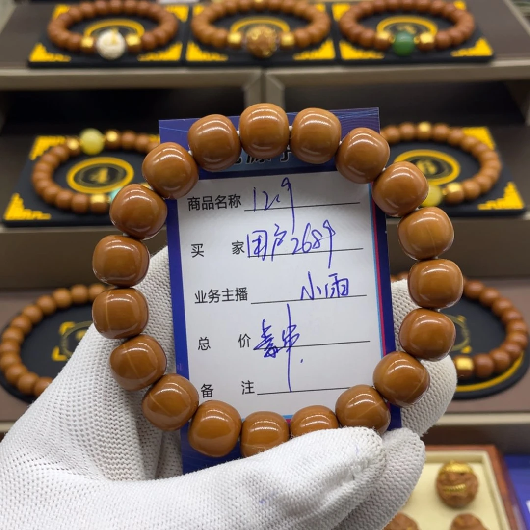 猴头核桃吊坠用****6猴头