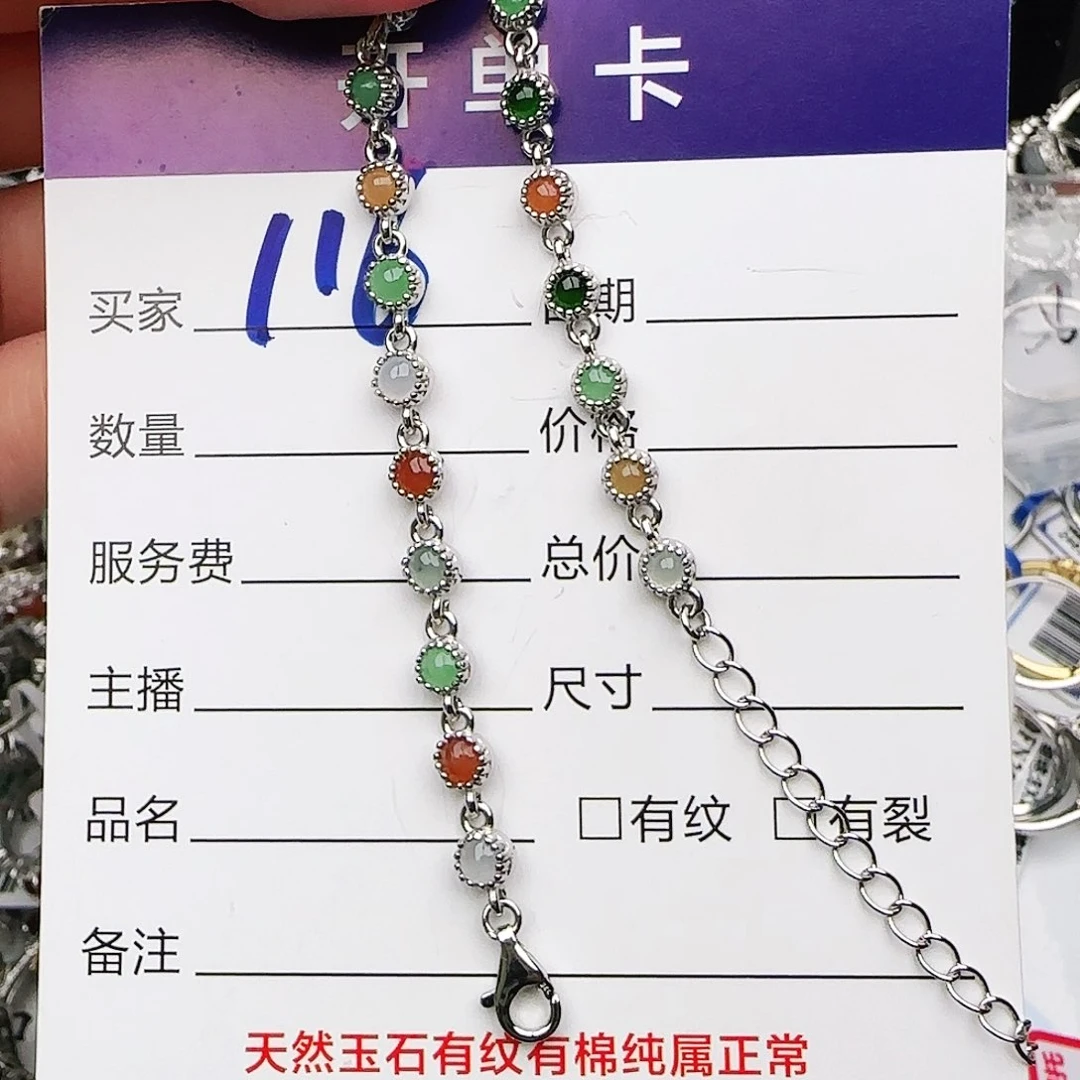 银S925镶嵌戒指翡翠戒指