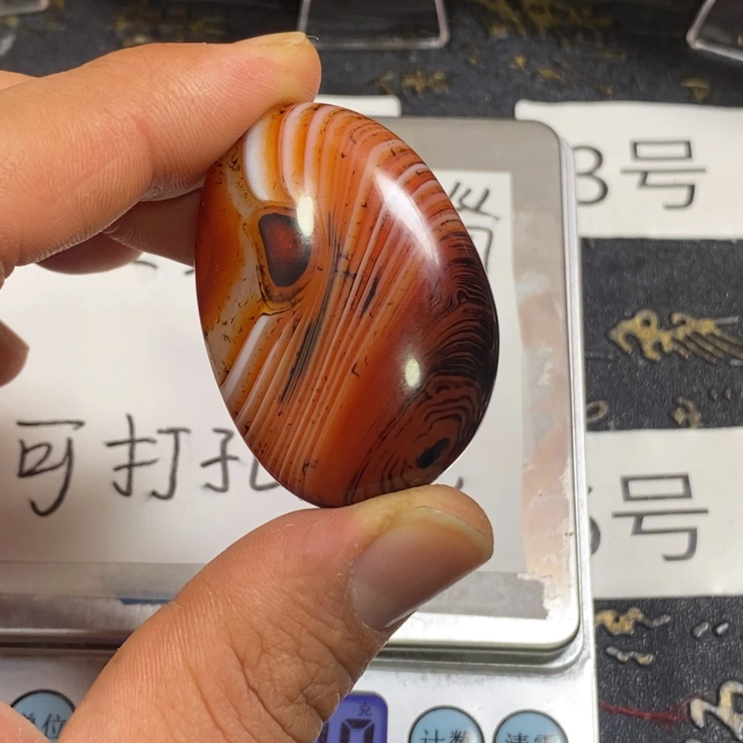 玛瑙/玉髓珠宝奇石未镶嵌致*