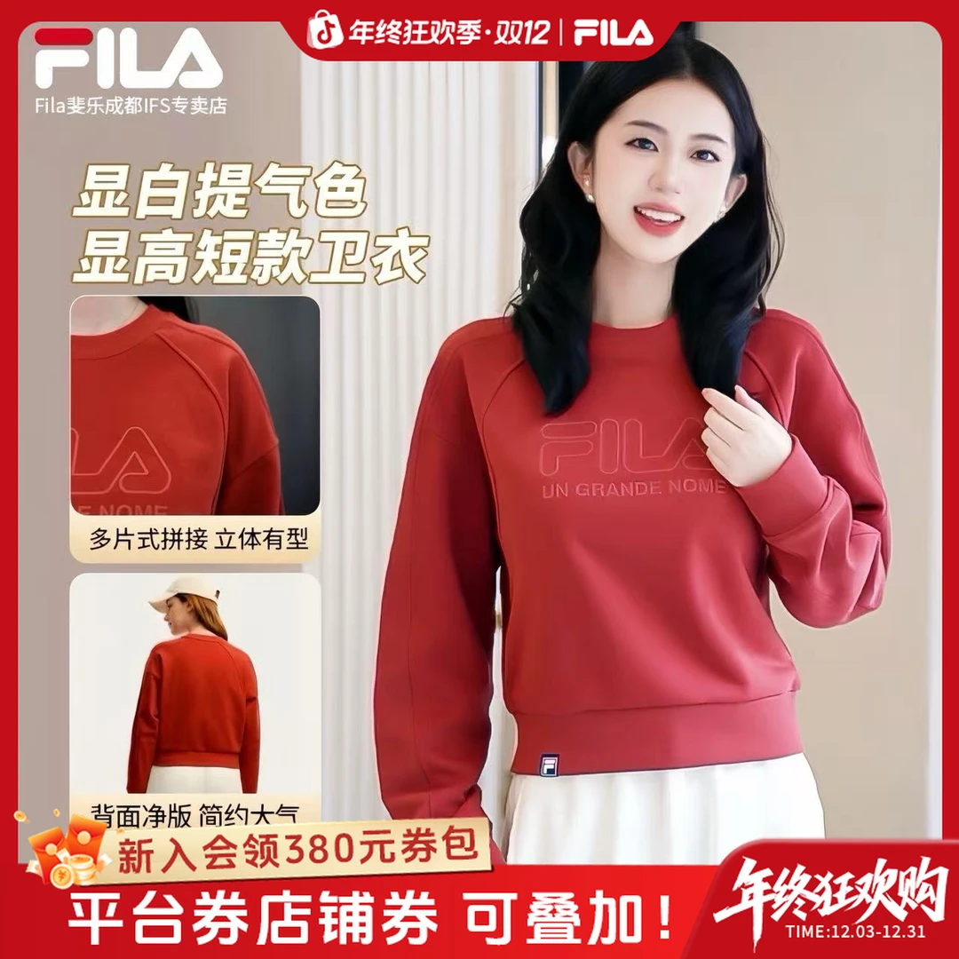 【显白显高】斐乐女秋季新款运动时尚休闲短款圆领卫衣 F11W549207F