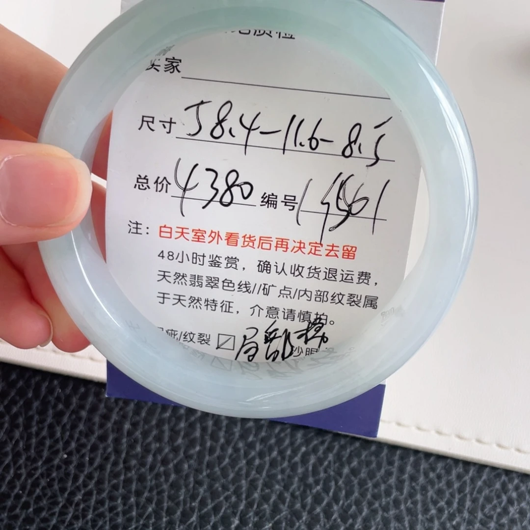 翡翠未镶嵌手镯翡翠手镯