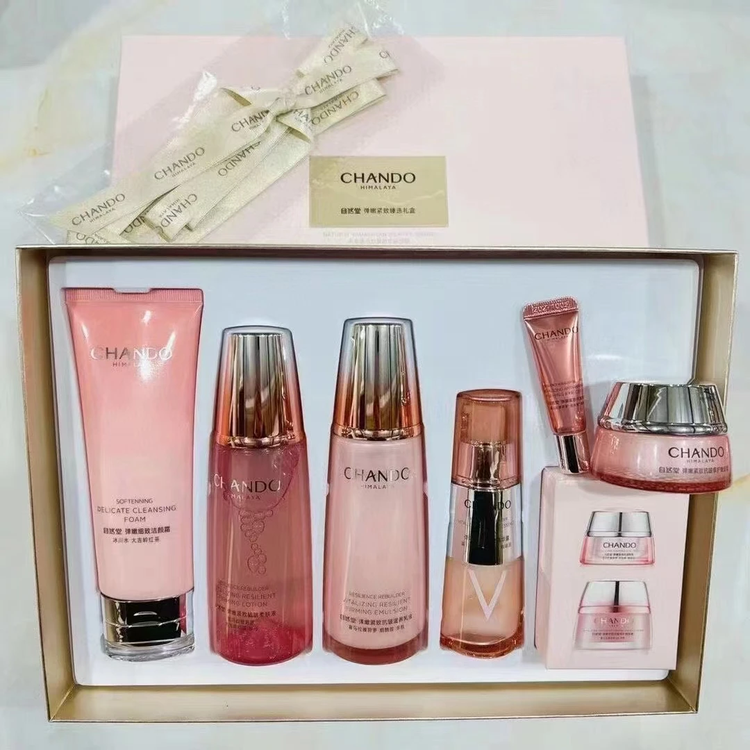 自然堂弹嫩紧致抗皱甄选套装（刮码发货）