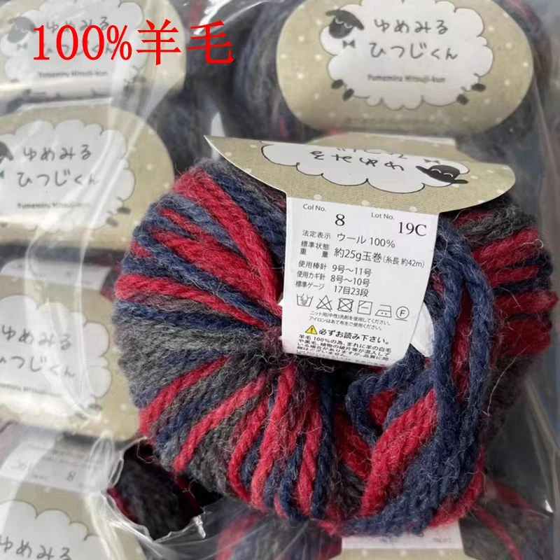 段染渐变色100%粗羊毛绒线手工编织柔软蓬松可用于钩织玩偶坐垫