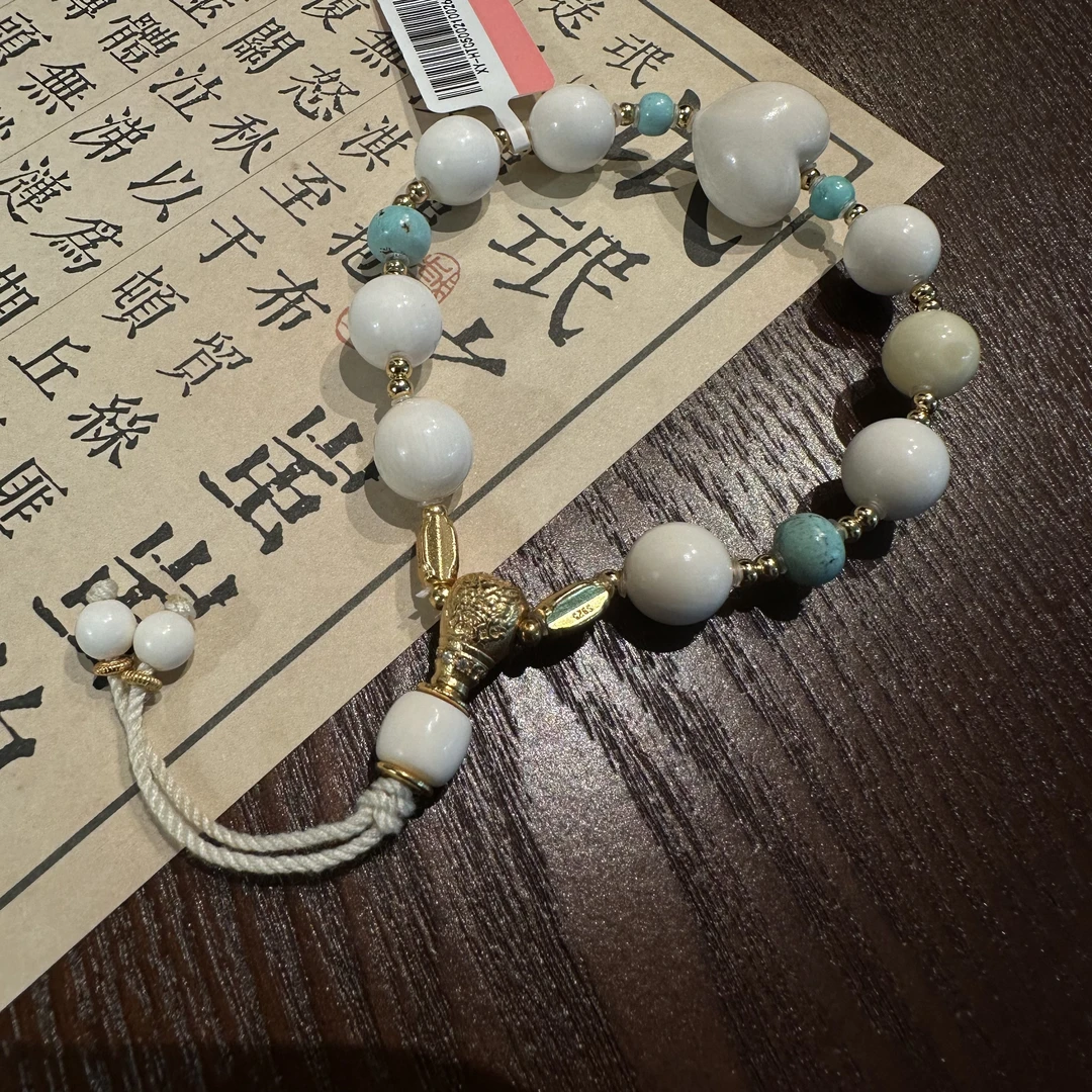 【辛爷珠宝】猛犸爱心手串 多样性发一 HTC026