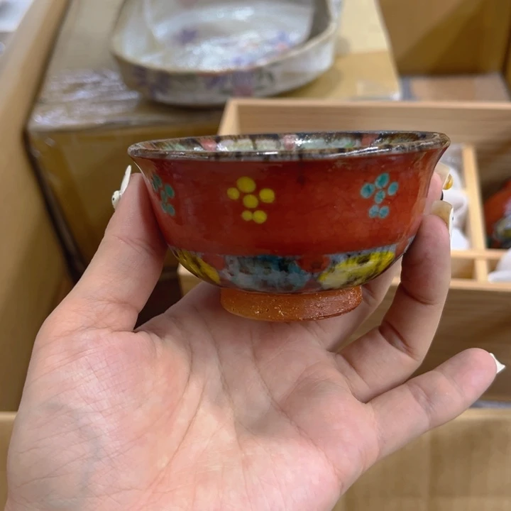 厘米——-/8.5-厘米-/—-/哦