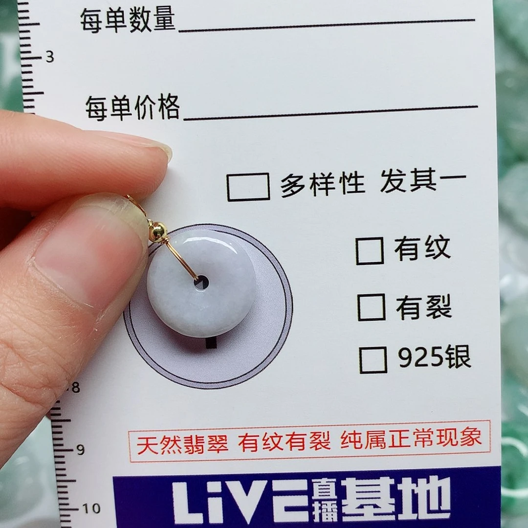 翡翠颈饰未镶嵌翡翠颈饰未镶嵌14255