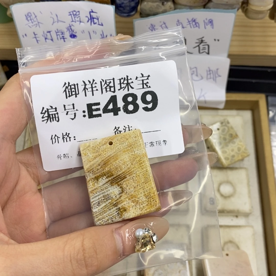 合金硅化珊瑚戒指乌*咩