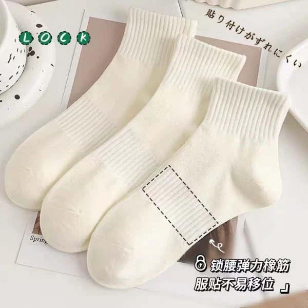 四季推荐中桶袜运动袜纯棉针织柔软保暖吸汗吸湿湿透百搭纯色透气