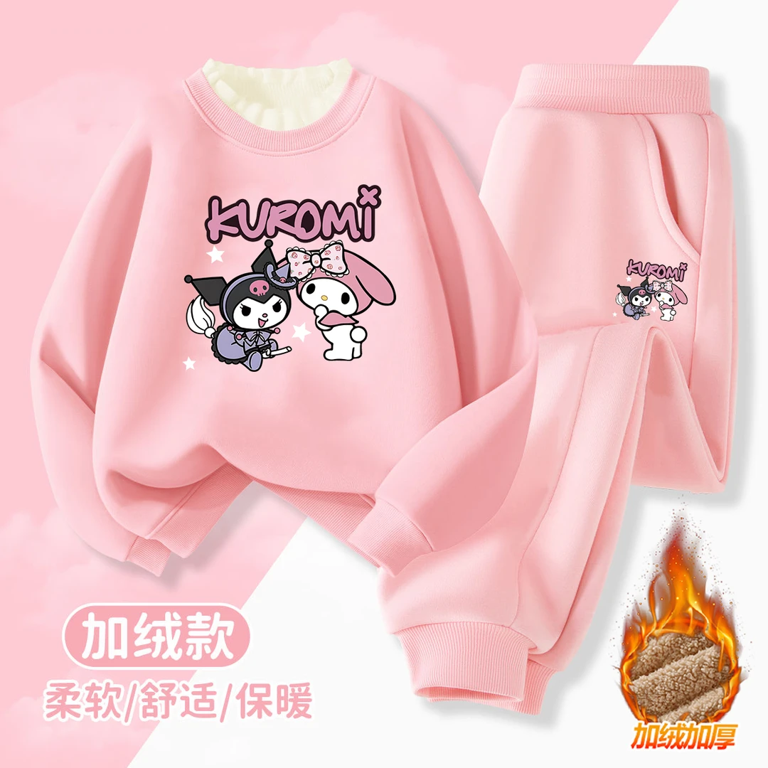 女童库洛米冬季加绒加厚套装女孩新款洋气两件套中大童花边领衣服