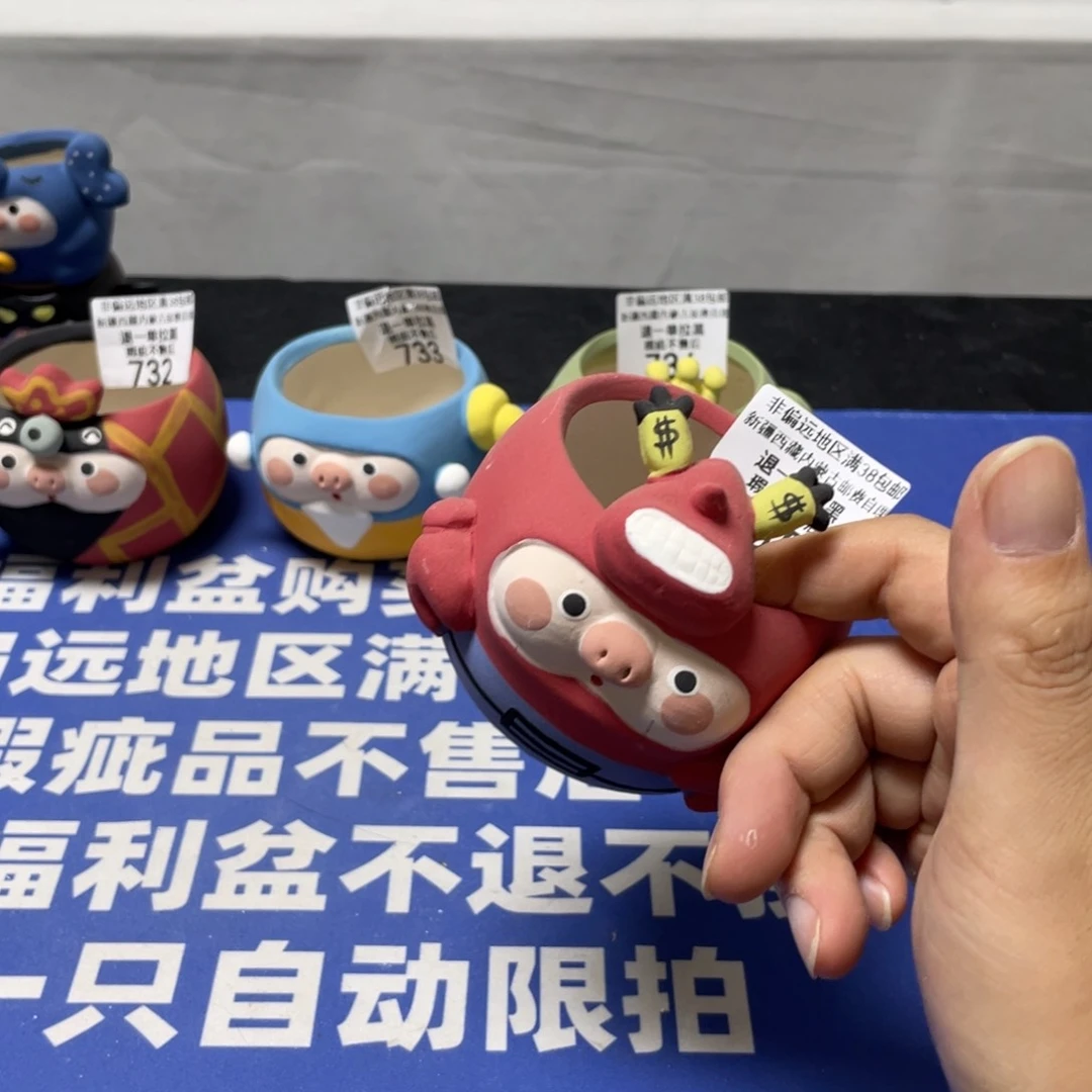 特价微瑕疵不退不换735