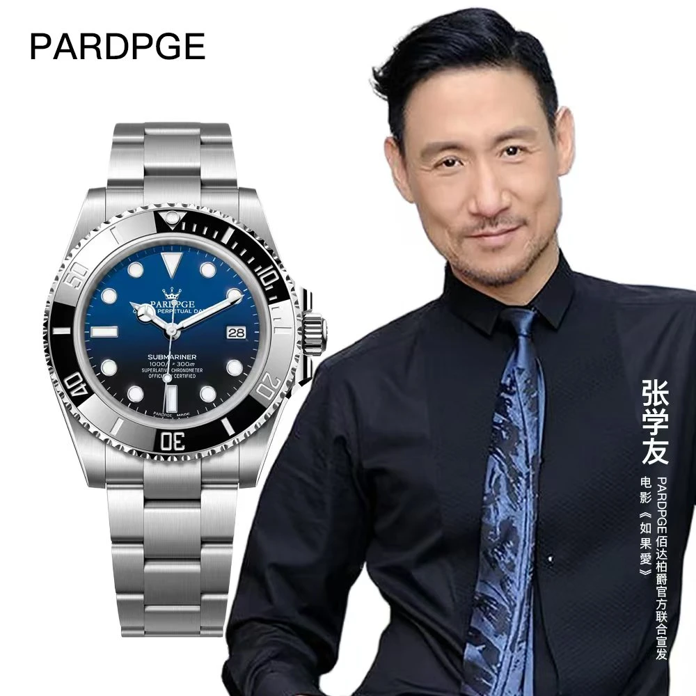 PP【专柜直发】高档男士/夜光/全新男士渐变蓝自动机械腕表097-AZ