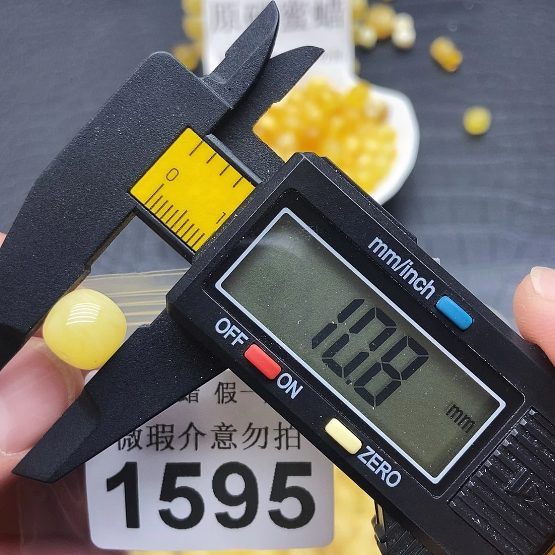 裸石蜜蜡未镶嵌1595