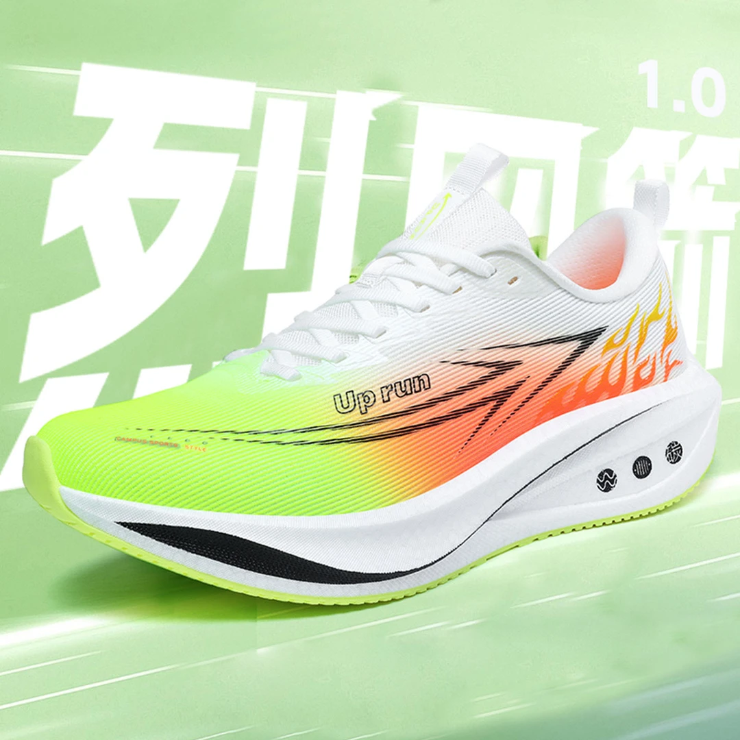 UP run跑鞋烈火箭青少年男鞋田径训练碳板运动鞋男超轻减震防滑