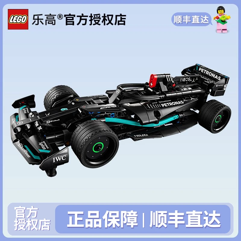 LEGO/乐高42165梅赛德斯奔驰AMG F1 W14拼插积木