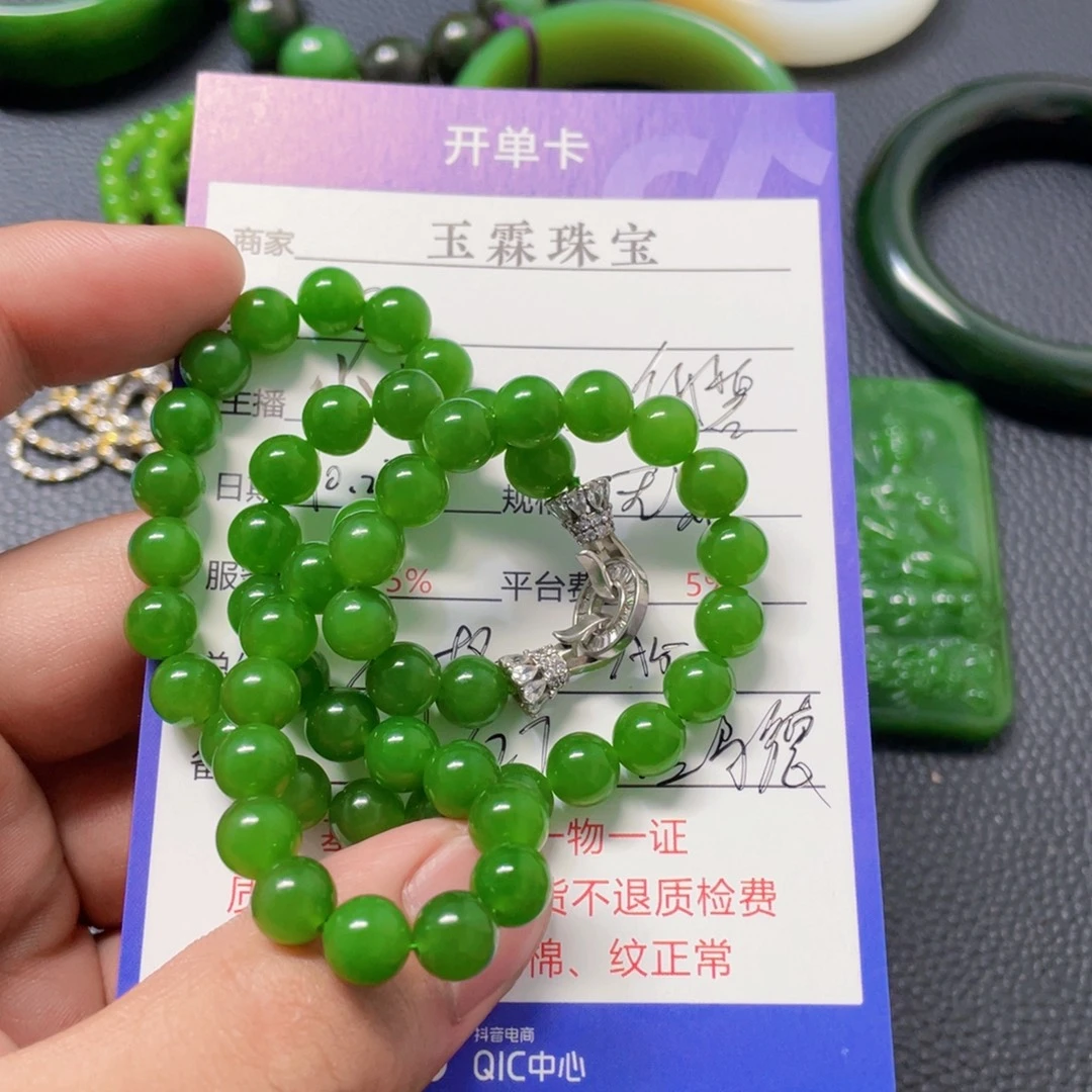 安***海和田玉未镶嵌手串