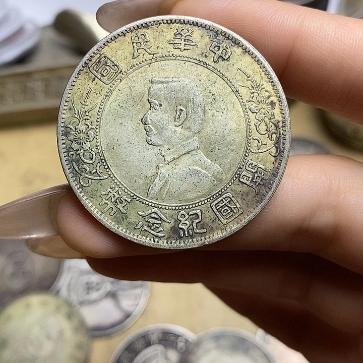 王***…精品硬币仿古摆件