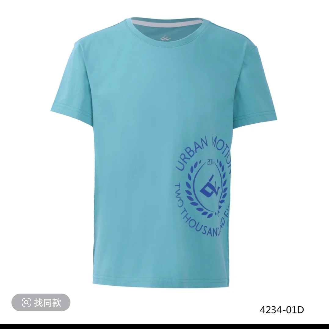 向尚运动儿童体恤5492绿5490橙5491宝蓝5489黑