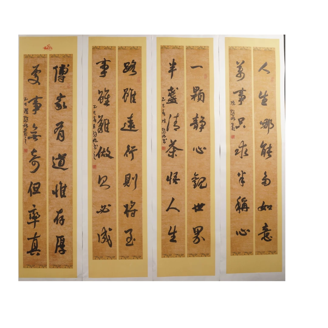 2早CJL书法O10ED25007