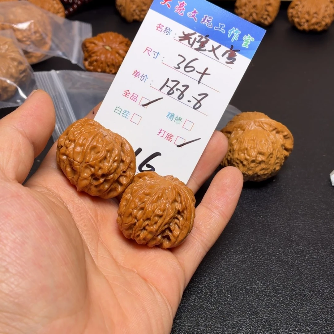 识***_文玩核桃把件核桃16