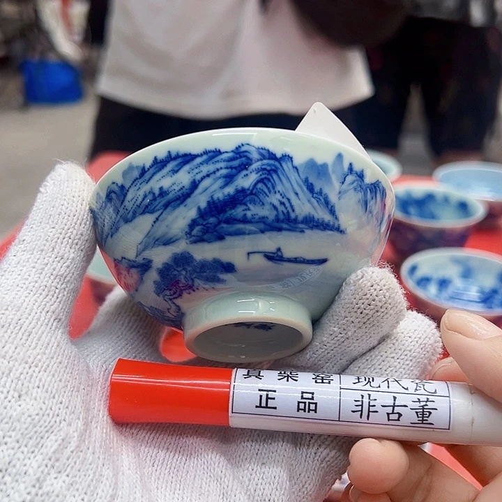 陶瓷艺术设计中心